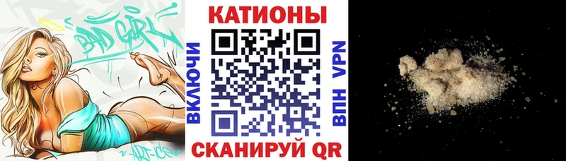 Меф мяу мяу мука Заречный