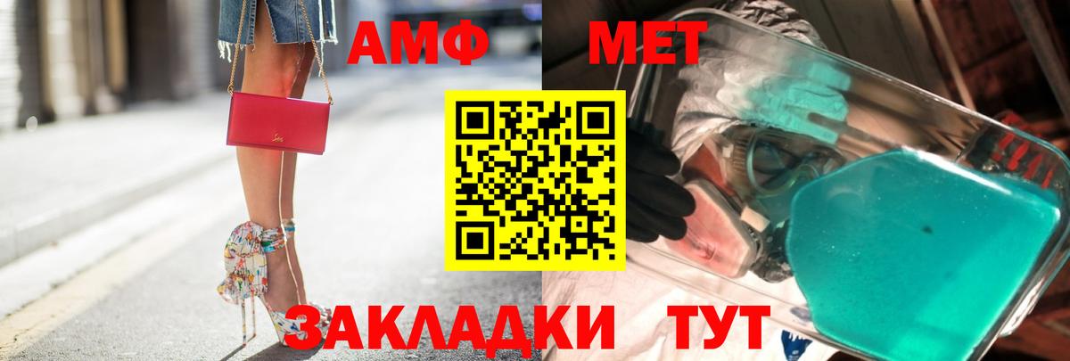 Первитин Декстрометамфетамин 99.9%  Первитин Декстрометамфетамин 99.9%  Заречный  Вход с VPN 