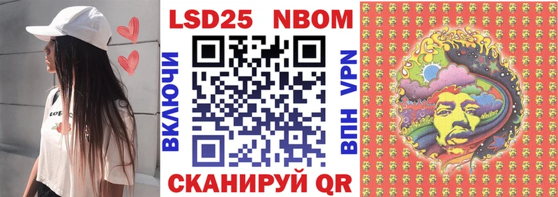 Марки N-bome 1500мкг  OMG онион  Заречный  наркота 