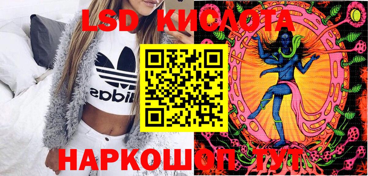 Марки NBOMe 1,5мг Заречный