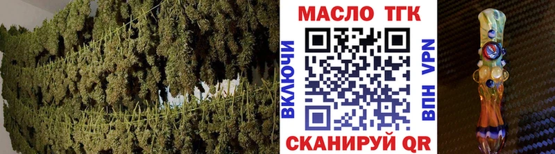 ТГК вейп  Заречный 