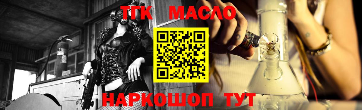 Дистиллят ТГК жижа Заречный